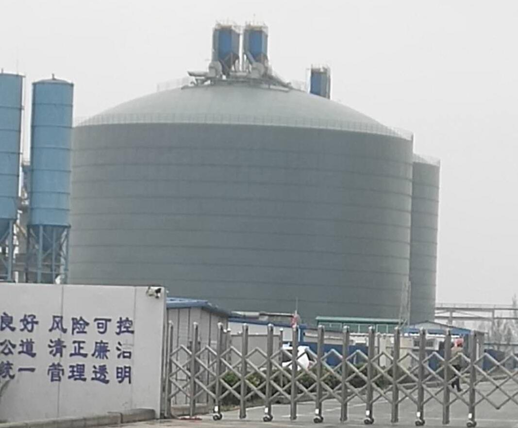 将乐4万吨粉煤灰储存库